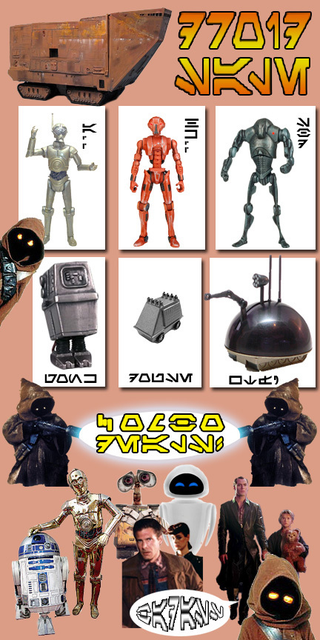 Illustration for article titled Kotaku 'Shop Contest: Weekend Circular Winners